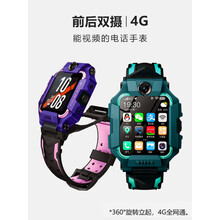 【官网直营】小天才儿童电话手表 z6z5巅峰版同款z7d2d34G通旋转双摄智能防水定位可视频 紫360°旋转视频通话前后双摄 两年免费包换