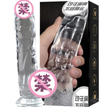 帝根 仿真假阳具女用自慰器手动震动按摩棒大号阴茎生殖炮机成人夫妻情趣振动性用品玩具 手动大号款【长19cm直径4cm】+润滑剂 插入高潮不能停