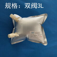 石环 采样袋 铝箔采样袋气体采样袋采气袋取样袋气体收集袋采集袋 双阀3L