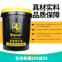 46号液压油抗磨车68号高压挖机铲车货车装载机16升18升 18升 高压46号黄色