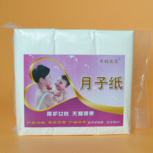 【Evich】产妇卫生纸 刀纸产房专用纸月子纸孕妇产褥期待产用品加长3/4/5斤 五斤装