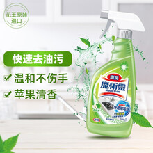 花王（KAO）进口魔术灵油烟机清洗剂油污清洁剂 去油污厨房泡沫清洁剂 油污净油烟净除油剂（青果香）500ml