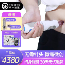 【官方】乐普 无针头胰岛素注射器QS-M胰岛素注射笔家用医用近乎无痛 糖尿病无针注射器 LEJET无针注射器+礼包+6年包用【顺丰速达】
