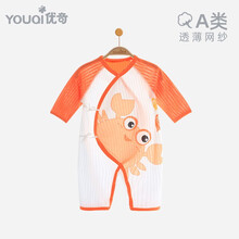 优奇新生婴儿儿夏装薄款连体衣服夏季纱布哈衣初生宝宝绑带和尚服夏天 小螃蟹 59cm(推荐身高55cm--61cm)