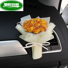 迷你干花束香薰出风口车载夹玫瑰花干花创意永生花装饰摆件伴手礼 繁星 干花包