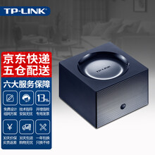 TP-LINK普联TL-WDR7650千兆易展mesh分布式路由1900M无线路由器双频5G家用穿墙 单只装