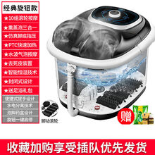 康佳泡脚桶洗脚盆多功能足浴盆全自动加热恒温足疗家用泡脚按摩桶 熏蒸旋钮款(脚动滚轮气泡)