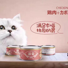 松谷猫咪天然成猫幼猫湿粮拌饭80g猫罐头宠物 鸡肉南瓜十罐