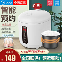 美的（Midea）电饭煲多功能家用智能迷你0.8L1-2人家用24h定时预约小型煮饭电饭锅 白色