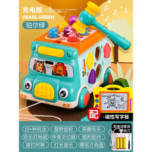 打地鼠玩具幼儿童早教婴儿0一1岁半2周男孩3女孩宝宝多功能敲生日礼物抖音网红同款 【充电版】绿色多功能二合一巴士车打地鼠+写字板