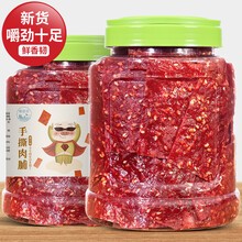 【恒臣珍】猪肉脯肉干500g罐装网红小吃零食肉食类肉铺休闲散装熟食即食250g 原味+蜜汁各500g罐装