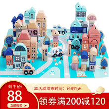 马卡龙木制质大颗粒桶装城市情景房子图案环保建构拼塔积木宝宝幼儿实木头玩具儿童生日礼物