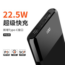 ARUN海陆通 22.5W充电宝大容量20000毫安超薄小巧便携适用于苹果华为手机双向快充移动电源 神秘黑|Ux20C