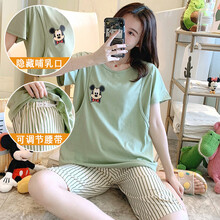 十月结晶 商场同款月子服夏季薄款6月份产后哺乳睡衣短袖短裤纯棉产妇孕妇衣7喂奶衣 浅绿色 302米奇 XL【建议115-135斤】