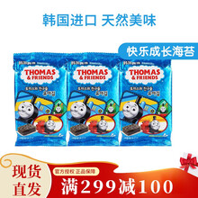 小火车THOMAS韩国进口 托马斯海苔 香脆海苔片 韩国原装进口 宝宝儿童零食 海味即食紫菜 快乐成长海苔4.7克x3包（蓝袋）