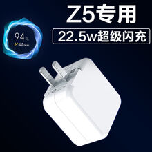 博联仕适用vivoz5充电器22.5w瓦Z5手机快充线z5x18W双引擎闪充插头 Z5 闪充线【2米】+闪充头