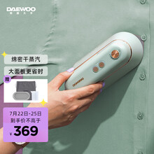 大宇（DAEWOO）挂烫机家用手持蒸汽熨烫机熨衣机旅游出差便携式熨斗HI-029-LV