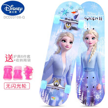 迪士尼同款高档品牌 儿童四轮专业滑板车男孩女孩初学者小孩6岁活力双翘板玩具 儿童款 冰雪20108-Q