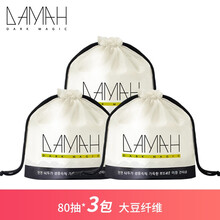 韩国DAMAH黑魔法一次性洗脸巾80抽*3包装（大豆蛋白纤维）美容加厚干湿两用擦脸巾洁面巾洗面巾面巾纸洗脸
