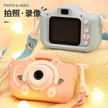 儿童数码相机拍立得 儿童照相机高像素抖音同款数码可拍照可打印拍立得多功能彩色玩。 [高清2000万]蓝色32G卡-T62