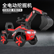 儿童挖掘机玩具车可坐人电动遥控工程车大型超大号男孩挖土机挖机 【全电动/可滑行+电动挖臂】蓝+音乐彩灯