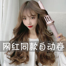 欧曼丽莎 自动卷发棒懒人神器蛋卷棒迷你学生旋转烫发大波浪大小自然卷两用 粉白二代恒温款【自动卷】