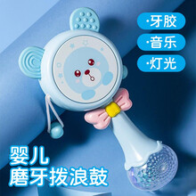 六一儿童节礼物伊美娃娃婴儿拨浪鼓可啃咬3-6三个月新生儿宝宝手摇鼓音乐棒摇铃0-1岁婴儿儿童玩具 小熊拨浪鼓（蓝）【送电池+螺丝刀】