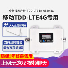 虞友手机信号放大器增强器移动4GTDD频段上网扩大接收加强器家用农村山区地下室办公室工地城中村郊区 移动4GTDD频段一拖一全套设备