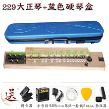 丹凤牌五弦大正琴凤凰琴和平琴208纪念版205大琴229 239 206 229大正琴+蓝色升级版琴盒
