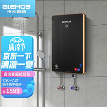 格林姆斯（GLEMOS）即热式电热水器 淋浴洗澡家用速热变频恒温过水热小型免储水超薄热水器音乐款 WZL9S-8.5KW黑色/音乐款
