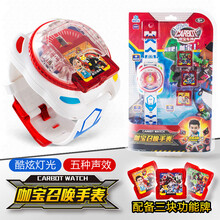 【MAGQOO】买奇酷咖宝蛋神玩具变形恐龙蛋车神机器人男孩儿童霸王龙提拉特拉轰全套卡咔战神合体 咖宝召唤手表【炫酷声光7种声效3张卡片】