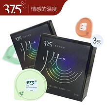 37.5玻尿酸避孕套超薄情趣3合1大颗粒小颗粒 螺纹 安全套无硅油水溶性狼牙套 套套男用女用 喷水 3只