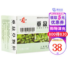 鹊牌 垂盆草颗粒 10克*15袋/盒 1盒装