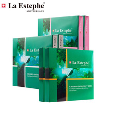 La Estephe/瑞斯美瑞士原装进口绿鱼子补水保湿面膜6片/盒 （保湿+透亮+紧致）*2