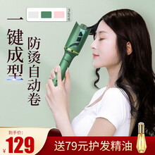 汇豪全自动电动卷发棒内扣卷发器负离子充电卷发神器懒人大小卷烫头发电卷棒迷你宿舍小功率美发陶瓷烫发棒  墨绿色