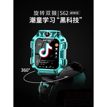 【官方直销】小天才d2手表电话同功能d3适用华为手机4G视频通话儿童电话手表智能防水gps定位电信版 2