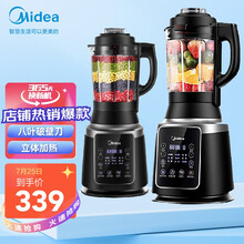 美的（Midea） 破壁机智能预约家用全自动加热破壁料理机豆浆机榨汁机 多功能婴儿辅食电动搅拌绞肉机 MJ-PB80Easy210B