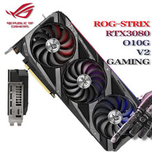 华硕（ASUS） rtx3080显卡 英伟达台式机电脑主机吃鸡电竞游戏独立显卡 ROG-STRIX-RTX3080-O10G-V2