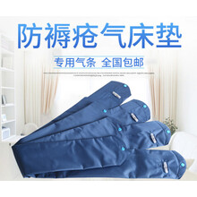 防褥疮气床垫气条护理垫气条翻身起背气条充气气条医用气垫床气条 翻身气条96CM
