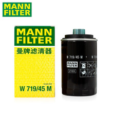 曼牌机油滤芯/机滤/机油格/滤清器W719/45M 奥迪Q5 2.0T (10-14款)