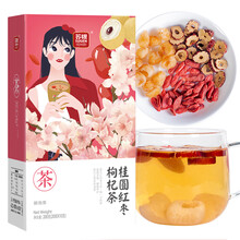 苏根 桂圆红枣枸杞茶10g*20包 养生茶重瓣玫瑰菊花姜母红糖养元气八宝茶独立茶包袋泡花草茶组合装