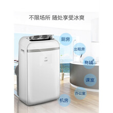 可移动空调一体机小空调单冷制冷无外机免安装便携式立式520礼物 深灰色