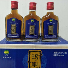 3瓶装久芝堂玛咖酒男性佳品鹿鞭三鞭酒鹿乡酒125鹿酒30度 绿健园 3瓶装