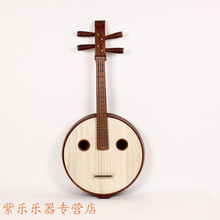 中阮乐器红花梨木紫檀木雕头钢品尼龙品圆孔小鸟孔方头直头中阮琴 方头全圆中阮