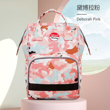迪士尼(Disney)妈咪包双肩多功能大容量时尚母婴包妈妈包背奶包妈咪背包 乐派迷彩粉