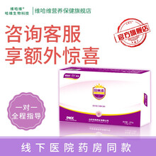 培卵素-增强版女性乳清蛋白补充维生素锌硒矿物质叶酸非妥孕卵巢藻油DHA备孕女士 培卵素1盒医院指定活性叶酸1盒