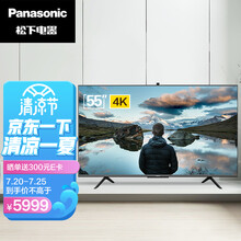 松下（Panasonic）智慧电视 TH-55JX760C 55英寸 AI升降摄像头 4K超清全面屏3+32G 双频Wi-Fi 开机无广告教育