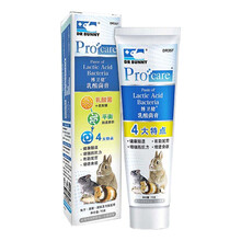 兔博士 全效保健营养膏 50g  高效木瓜排毛膏 50g 兔子龙猫仓鼠熊仔可用 DR BUNNY 乳酸菌膏DR357