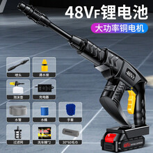 御美车 无线洗车机高压24VF\/48vf锂电洗车水抢刷车神器家用水枪便携式空调清洗机 【48VF加压单电池】【续航90分钟】