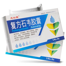 龙仕康复方石韦胶囊42粒尿道炎膀胱炎石尾通韦石伟石苇药淋癃清列宁泌感灵荡涤宁泌泰尿频用的肾小球中药 1盒